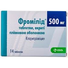 Фромілід табл.в/о 500мг №14